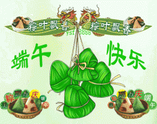2013人µ豸޹˾ڷż֪ͨ