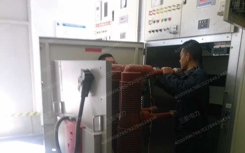 三新电力开关柜现场测试