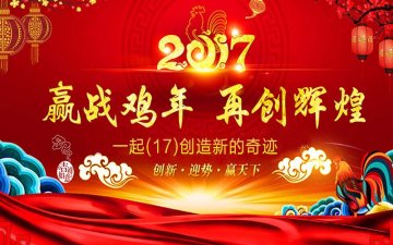 2017һµ漣