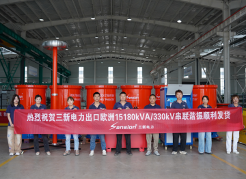 SXBP-15180kVA/330kV��Ƶ����г�����װ���ѷ���ŷ��