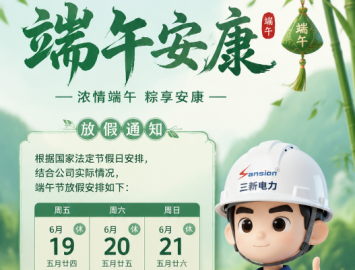 ����ӭ����|���µ��� 2026 �����ڷż�֪ͨ