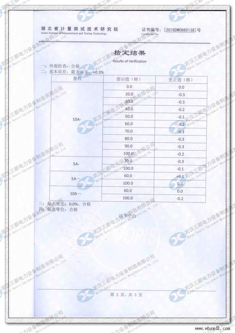 20160318-T19ֱ춨֤-ֱ-3