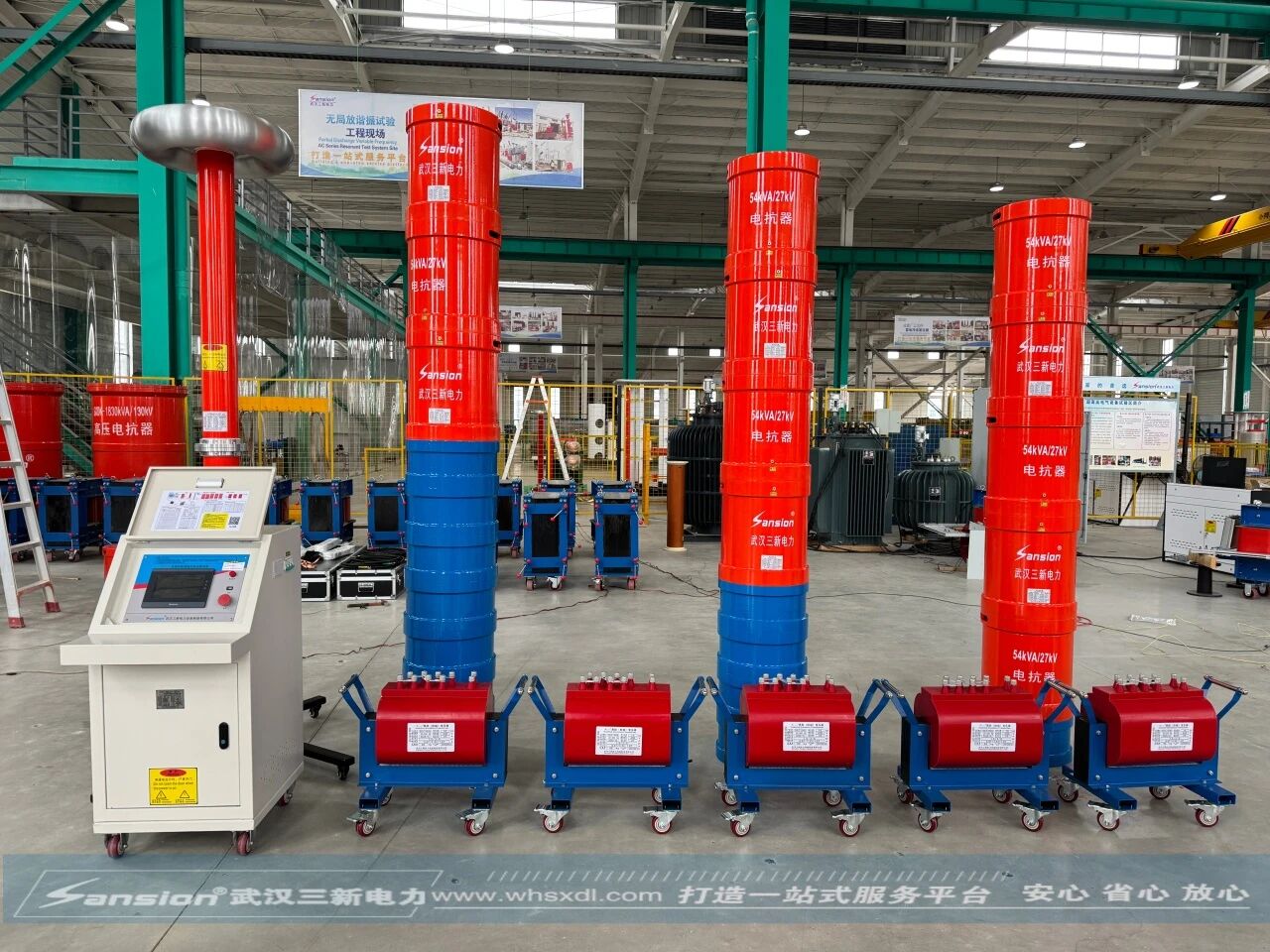 串联谐振耐压装置