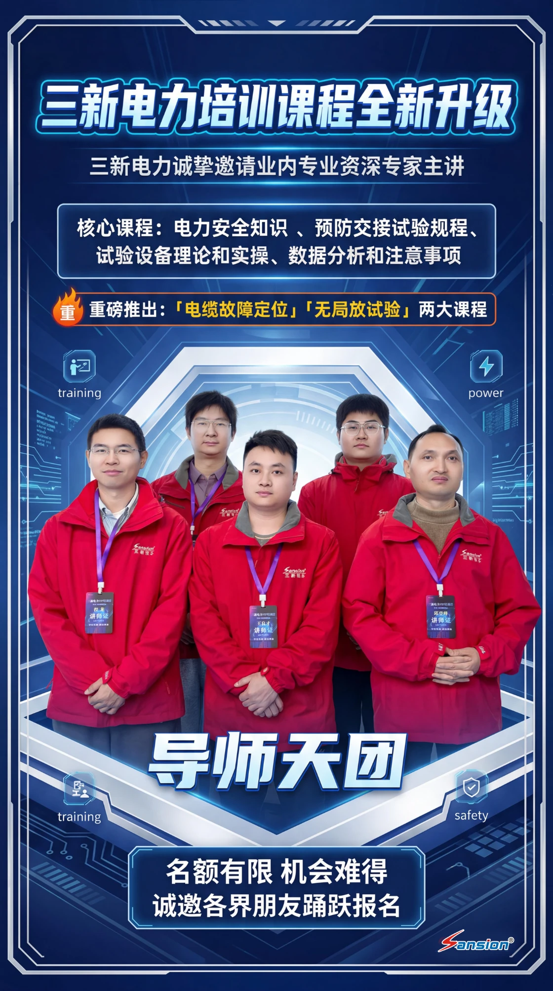 �޾ַ�������ѵ