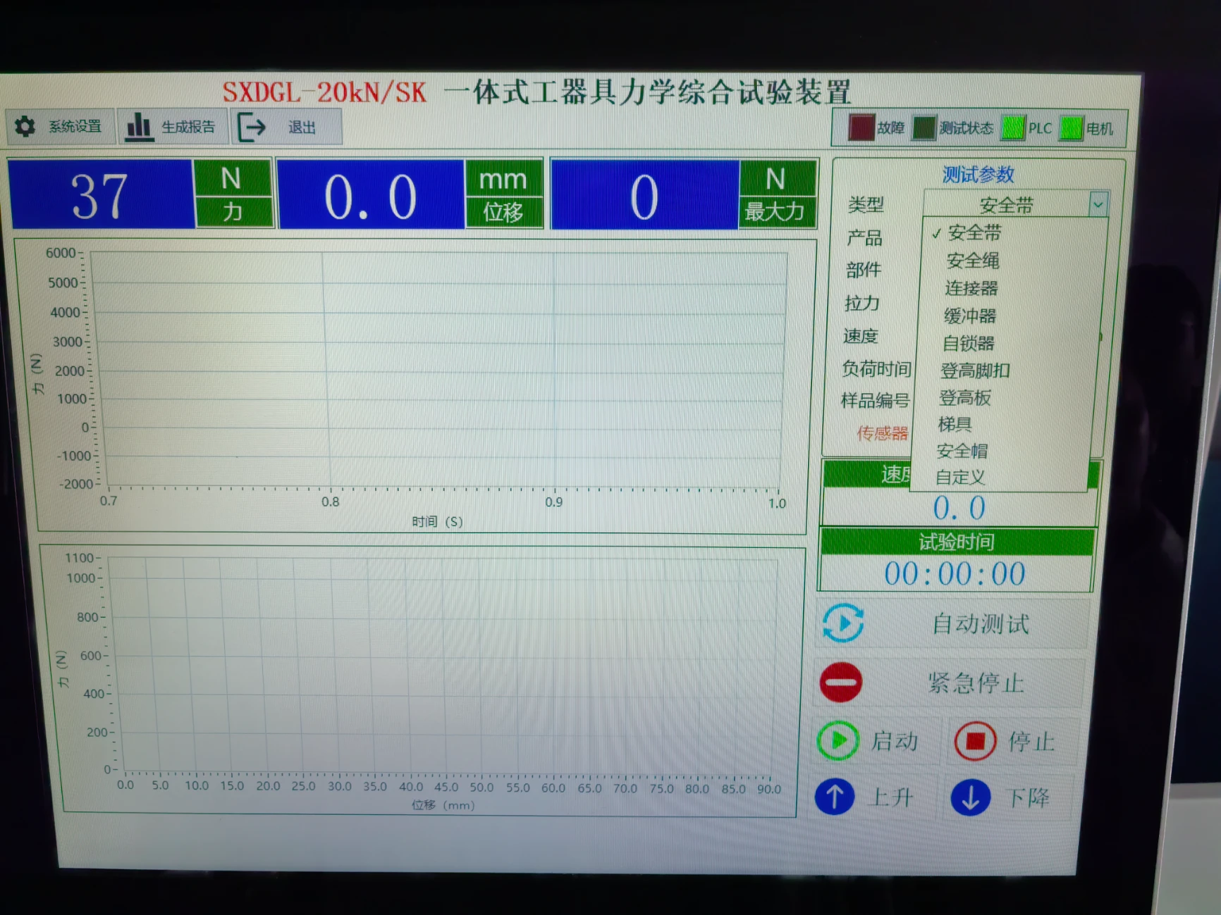 安全工器具试验装置