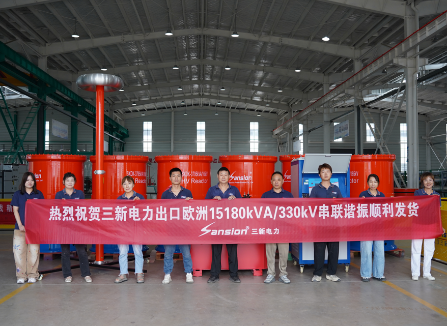变频串联谐振成套装置